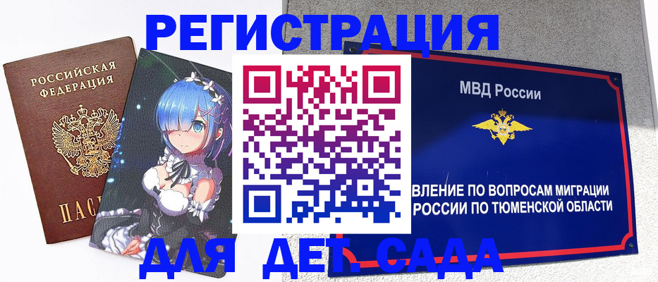 форма 3 в Зверево